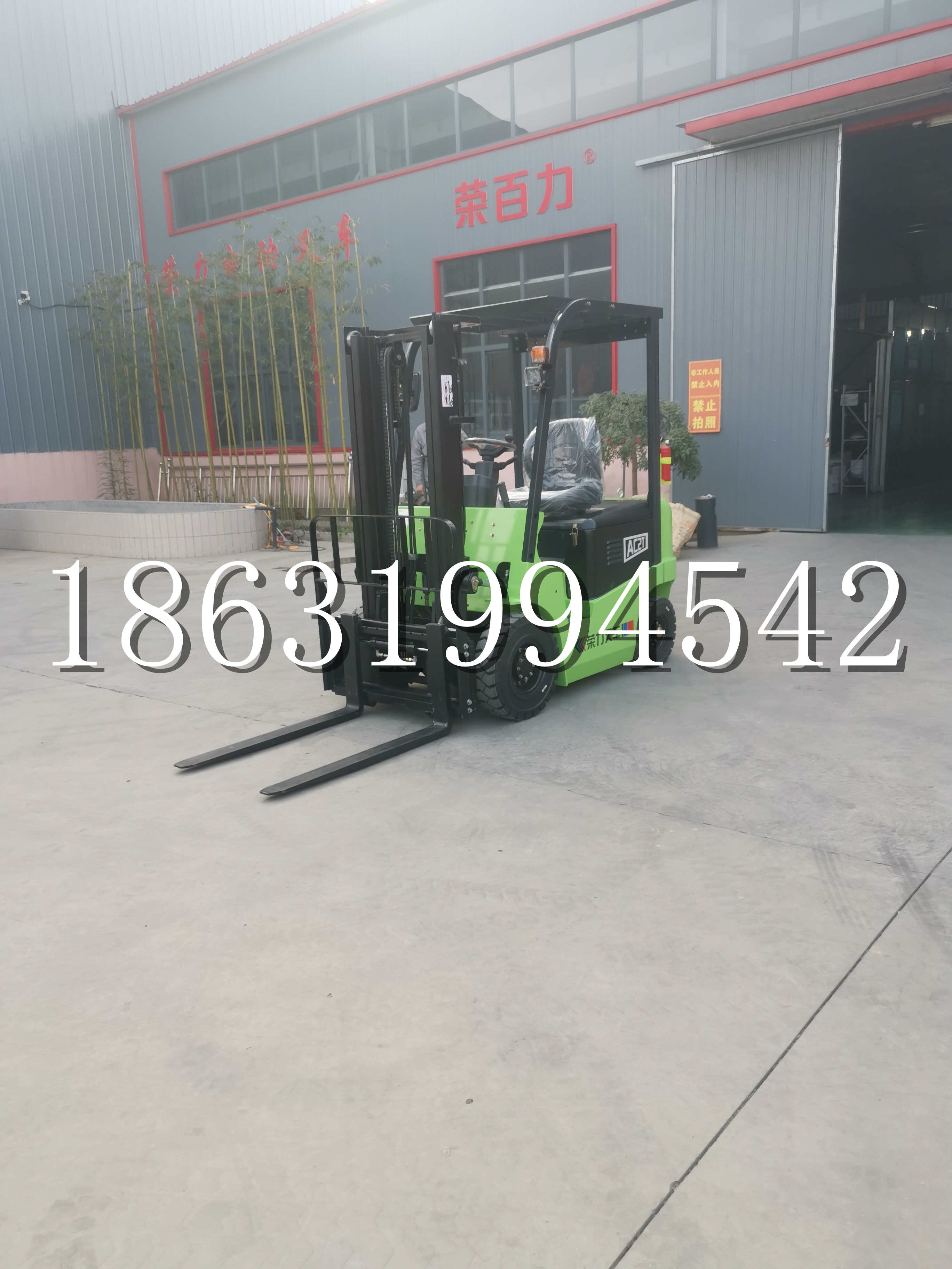 灵山县优程2.5吨站驾式全电动液压搬运车3吨电动叉车锂电池托盘铲车地牛